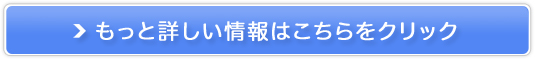 ABPS販売サイトへ